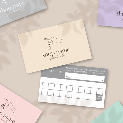 ショップカード アクセサリー台紙 サンキューカード 名刺 No.158
