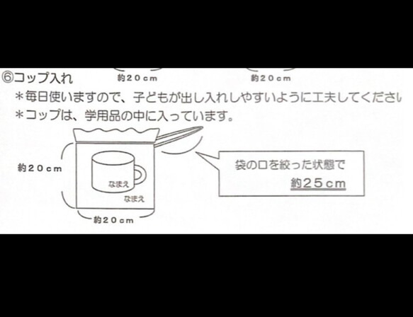 nao様　専用 3枚目の画像