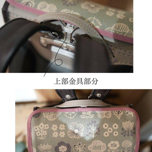 ゼロランド専用】 ランドセルカバー♡オーダーメイド *入学通学に