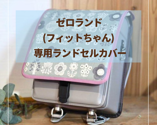 WEB限定】クレストブリッジチェックライトクロッシングツイル