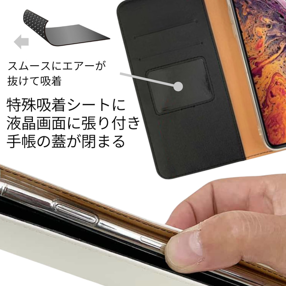 天然石柄*アメジスト*手帳型スマホケース*全機種対応*ベルトなし特殊仕様*iPhoneケース*アンドロイド* 4枚目の画像