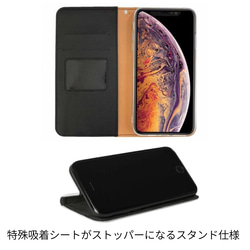 天然石柄*手帳型スマホケース*全機種対応*ベルトなし特殊仕様*iPhoneケース*アンドロイド*マラカイト 3枚目の画像