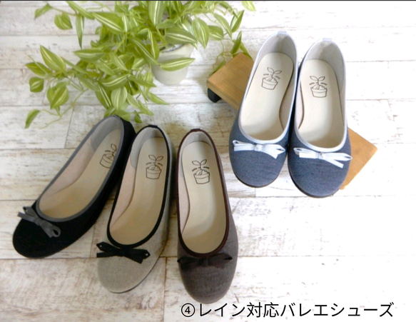 春季福袋：1,500日圓折扣鞋可供選擇，已售出2雙套裝 第5張的照片