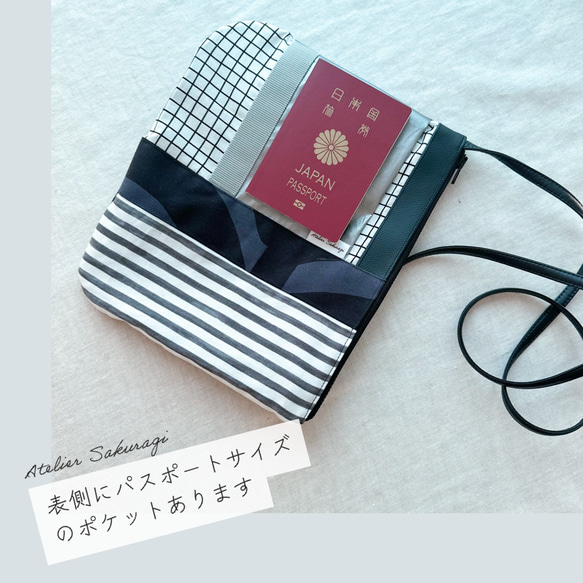 〈一点もの〉cut cloth bag スクエアサコッシュ/monotone & silver 7枚目の画像