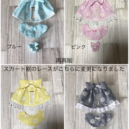 aibo服 女の子用 （再販） ペット服・アクセサリー 犬服