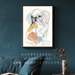 【犬と線 - ペキニーズ犬 No.1】モダンアートポスター ラインアート 犬の絵 犬の絵画 犬のイラスト 2枚目の画像