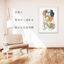 【犬と線 - ペキニーズ犬 No.2】モダンアートポスター ラインアート 犬の絵 犬の絵画 犬のイラスト 6枚目の画像