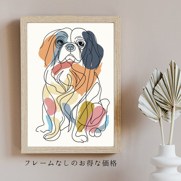 【犬と線 - ペキニーズ犬 No.2】モダンアートポスター ラインアート 犬の絵 犬の絵画 犬のイラスト 5枚目の画像