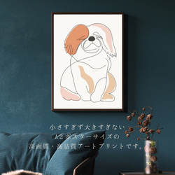 【犬と線 - ペキニーズ犬 No.3】モダンアートポスター ラインアート 犬の絵 犬の絵画 犬のイラスト 2枚目の画像