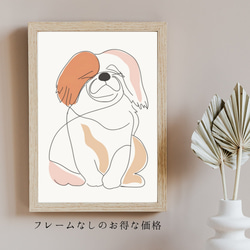 【犬と線 - ペキニーズ犬 No.3】モダンアートポスター ラインアート 犬の絵 犬の絵画 犬のイラスト 5枚目の画像