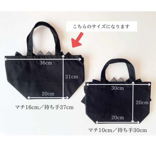 ゆかぽん様専用出品】東京リベンジャーズ 完全受注生産 トート