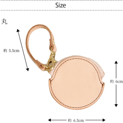 ミニポーチ キーホルダー 本革 ヌメ革 コインケース 小銭入れ　02102 7枚目の画像