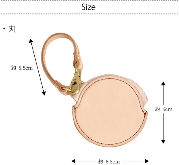 ミニポーチ キーホルダー 本革 ヌメ革 コインケース 小銭入れ　02102 7枚目の画像