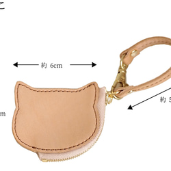 ミニポーチ キーホルダー 本革 ヌメ革 コインケース 小銭入れ　02102 8枚目の画像