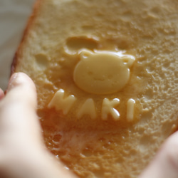 【受注生産／1カ月待ち】名入れ&猫ちゃんバターのトーストスマホケース 3枚目の画像