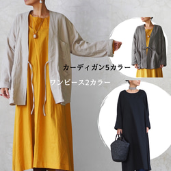 春季福袋/黑黃/細褶洋裝紗套套裝 第1張的照片