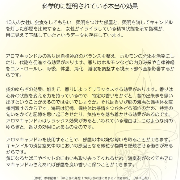 焚き火アロマキャンドル　キンモクセイの香り 5枚目の画像