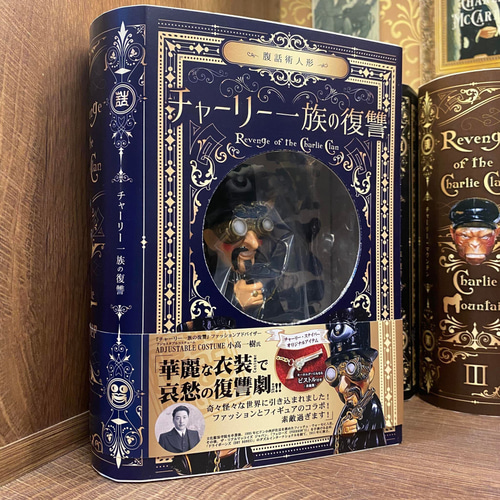 チャーリー様 ZCWO チャーリー・チャップリン TRAMP 100th アニバーサリー DX