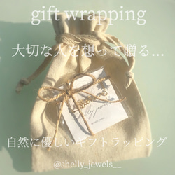 ギフトラッピング gift wrapping プレゼント 贈り物 2枚目の画像