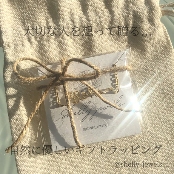 ギフトラッピング gift wrapping プレゼント 贈り物 3枚目の画像