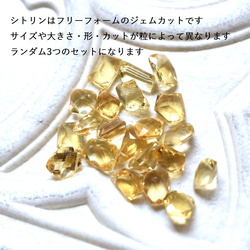 【選べる】陽だまり宝石質シトリン　3粒輝く　フロントマンテル　サージカルステンレス45㎝ネックレス 5枚目の画像