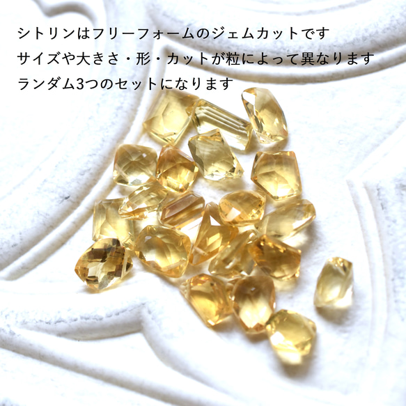 【選べる】陽だまり宝石質シトリン　3粒輝く　フロントマンテル　サージカルステンレス45㎝ネックレス 5枚目の画像