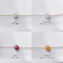 "fish and marble" keyring/ birthstone 選べる誕生石 ＆ チャーム キーリング 8枚目の画像