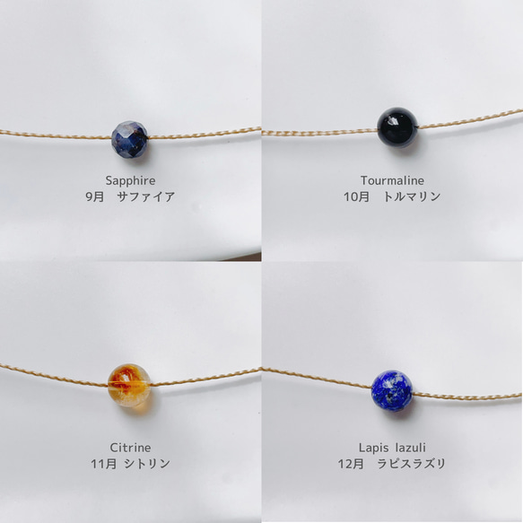 "fish and marble" keyring/ birthstone 選べる誕生石 ＆ チャーム キーリング 9枚目の画像