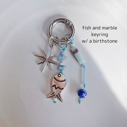 "fish and marble" keyring/ birthstone 選べる誕生石 ＆ チャーム キーリング 2枚目の画像