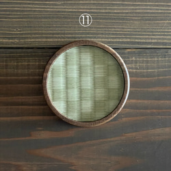 畳のコースター　PREMIUM　　市松模様 ⑦〜⑫ 8枚目の画像