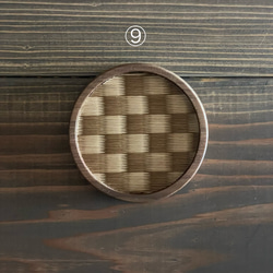 畳のコースター　PREMIUM　　市松模様 ⑦〜⑫ 6枚目の画像