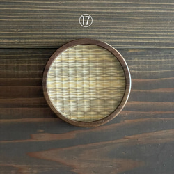 畳のコースター　PREMIUM　　アース⑬〜⑱ 8枚目の画像