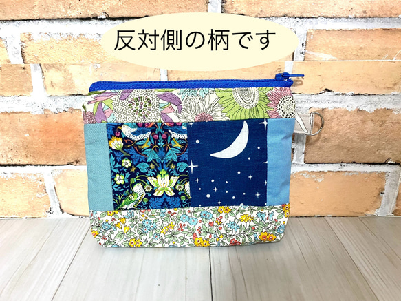 ⭐︎creema限定♪春の福袋⭐︎リバティ生地使用⭐︎保冷保温♪巾着型ランチバッグ&保冷ミニポーチの2点セット⭐︎ 11枚目の画像