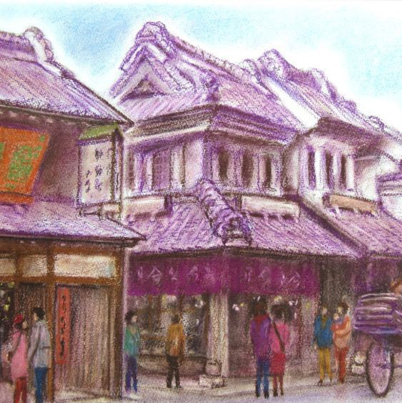 川越商店街（パステル画） 2枚目の画像