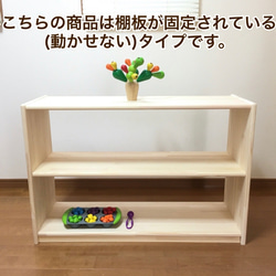 B品につき現品限り　翌日出荷可　教具棚　2段　高さ60cm 4枚目の画像