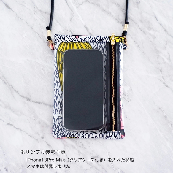 アフリカンプリント スマートショルダー 扇風機 クリーム 8枚目の画像