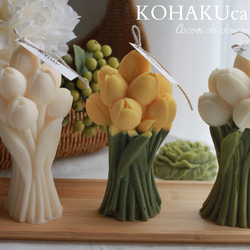 3月の大注目キャンドル】チューリップとユリのアートキャンドルが遂に