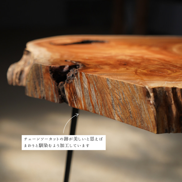 欅の輪切り 一枚板  コーヒーテーブル サイドテーブル（高さ・カラー変更無料） 9枚目の画像