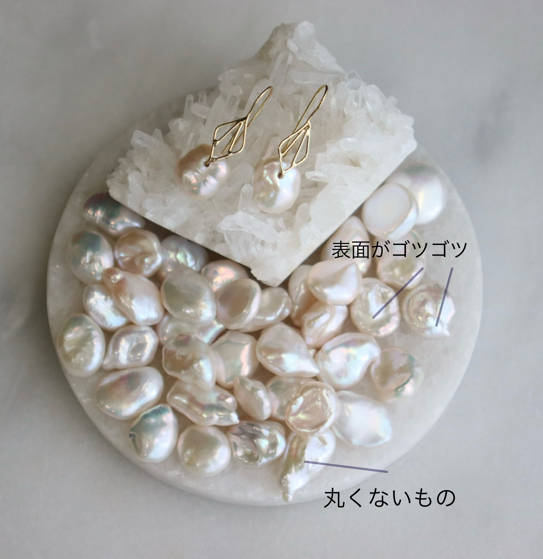 《k18YG》淡水バロックパール フックピアス/coquille series
