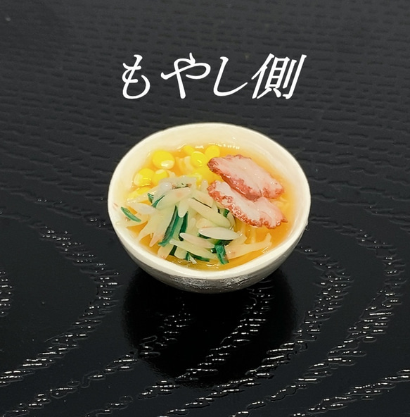 もやしたっぷり　みそラーメン（ラーメンシリーズ）　ミニチュア 3枚目の画像