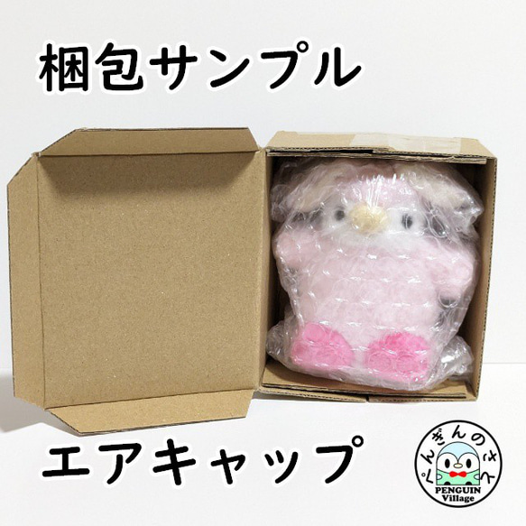 【受注制作】イースターを一緒に過ごそう！ふわふわウサギの小さなお座りペンギンさんぬいぐるみ【桃ぺんぎん】 12枚目の画像