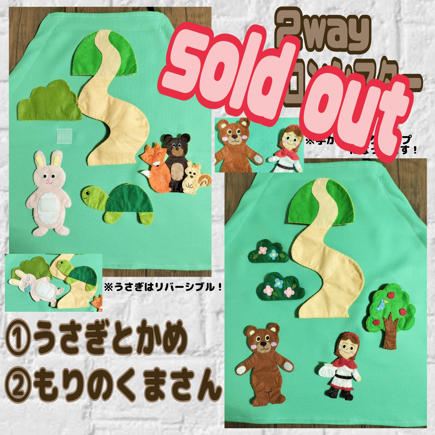 エプロンシアター