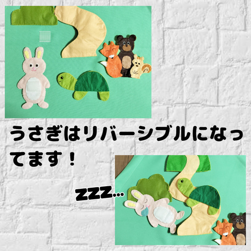 2wayエプロンシアター 『うさぎとかめ』『もりのくまさん