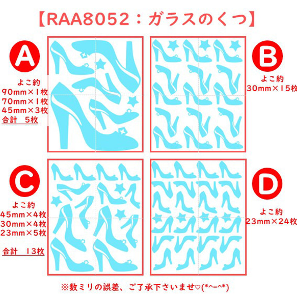 【ガラスの靴】シンデレラプリンセスラメアイロンシールアイロンプリントアイロンワッペンステッカーアップリケキラキラシール 2枚目の画像