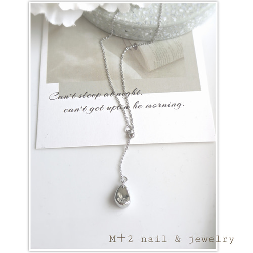 送料無料◇ふっくらしずく〈シルバーカラー〉真鍮 ロング ネックレス  