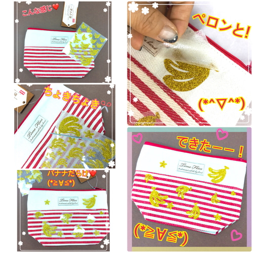 オーロラ姫】プリンセスラメアイロンシールアイロンプリントアイロン