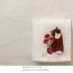 受注制作【1周年記念感謝価格】『赤いカーネーションとおすましな猫』の手描きリネンハンカチオフホワイト 12枚目の画像