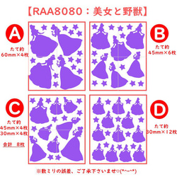 【美女與野獸】公主金蔥燙印貼紙燙印印花燙印徽章貼紙貼紙貼花閃光睡美人 第2張的照片