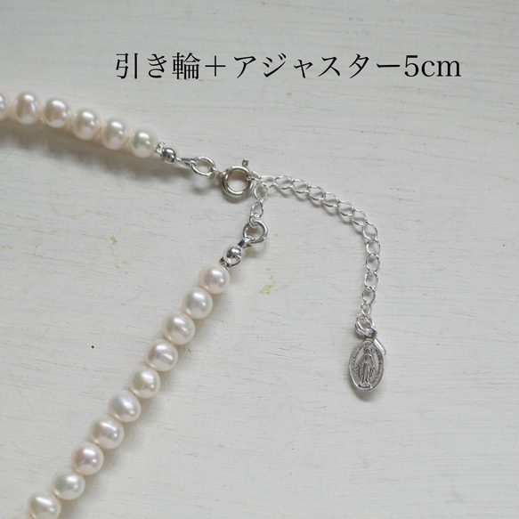 ネックレス【Lady hand pearl/silver925】長さ選べる　淡水パール 12枚目の画像