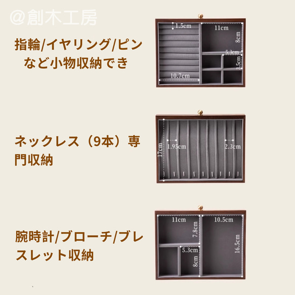 一目で惹かれ～水波紋 花柄のアクセサリーボックス 木製3段引き出し ジュエリー綺麗に収納でき 